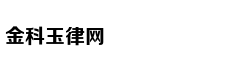 5月:社保费率降低 携宠物入境有新规